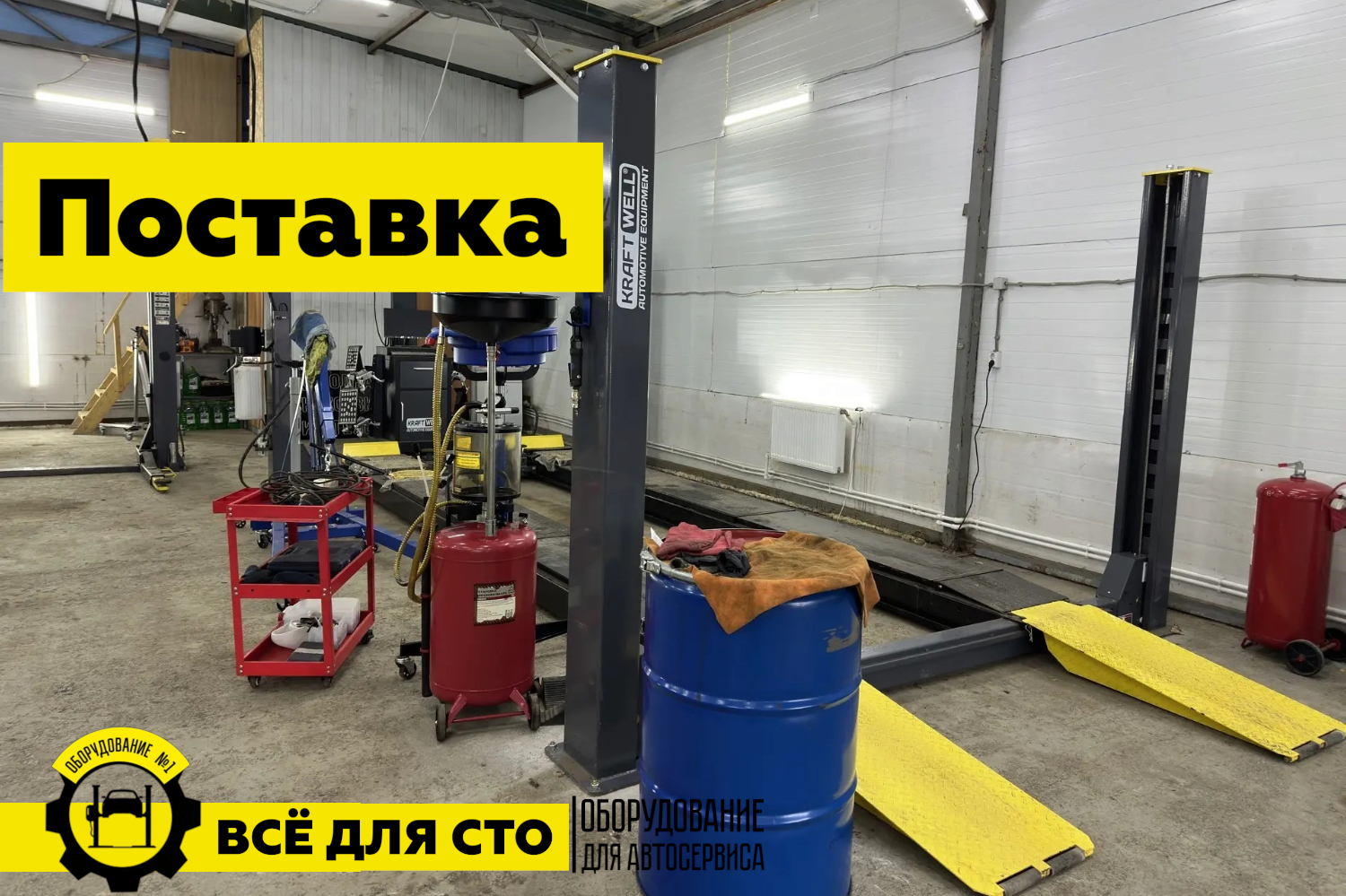 Поставка оборудования для Таллинское шоссе, 209