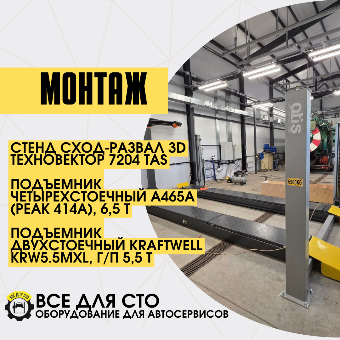 Поставка и монтаж под ключ в Кронштадте