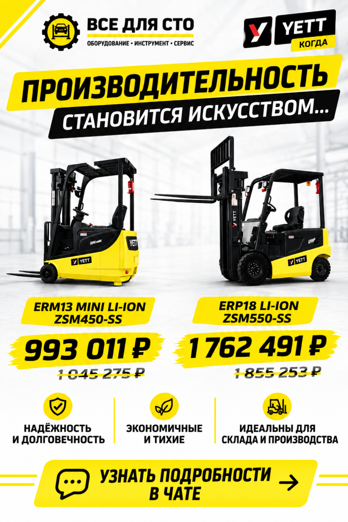 Image 25 авг. 2026 г._ 18_26_08.png