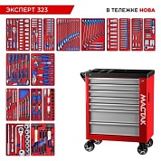 Набор инструментов 323 предмета, "ЭКСПЕРТ 323", в красной тележке МАСТАК 50-07323R