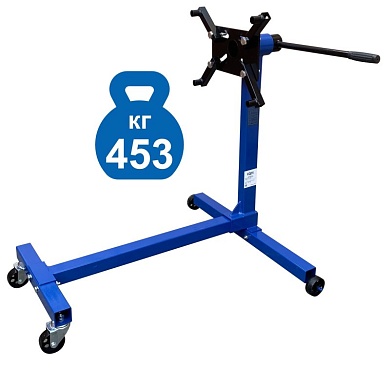 Кантователь двигателя 453 кг ES-1802