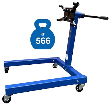 Кантователь двигателя 566 кг ES-1803