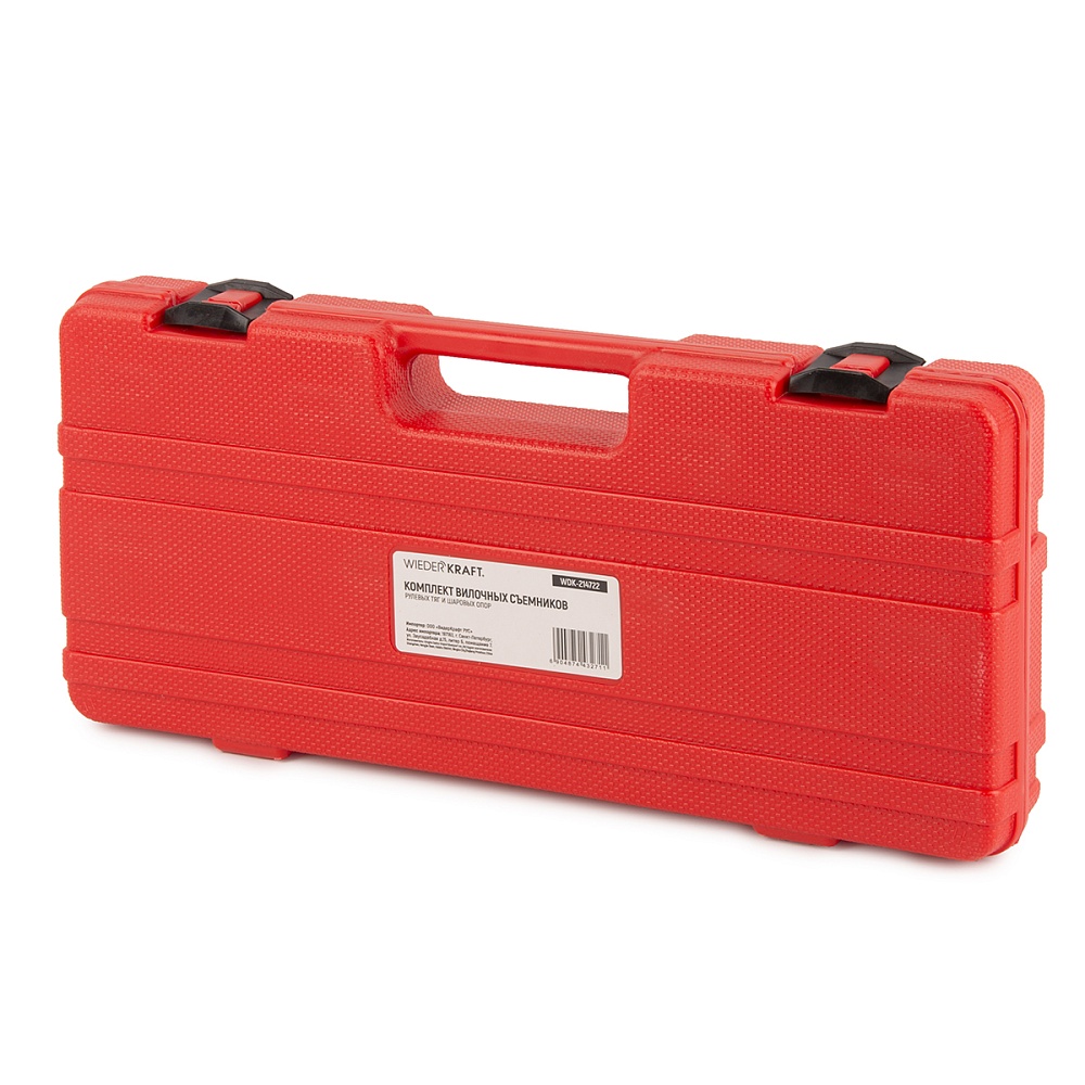 WDK-214722 Комплект вилочных сьемников рулевых тяг и шаровых опор Wiederkraft