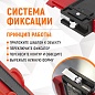 WDK-65424 Профильная кузовная линейка, 380 мм, с фиксатором Wiederkraft