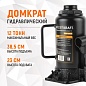 WDK-81120 Домкрат гидравлический бутылочного типа 12т