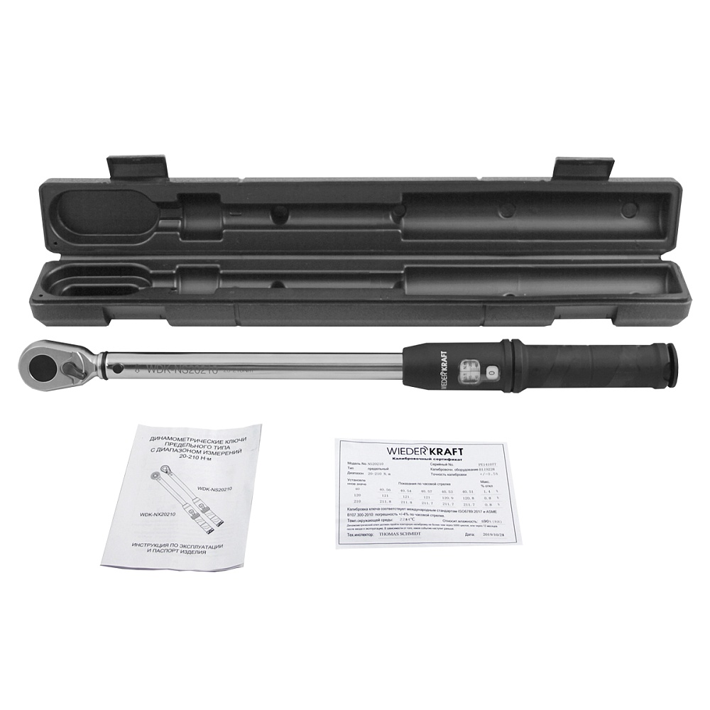 Ключ динамометрический WDK-NS20210