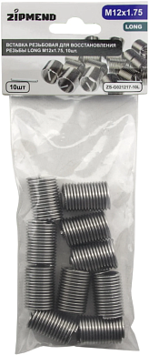 Вставка резьбовая для восстановления резьбы LONG M12 х 1.75, 10шт., ZIPMEND