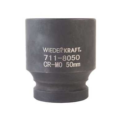 Головка торцевая ударная WDK-711-8050
