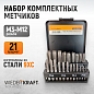 WDK-HT0312 Набор комплектных метчиков М3-М12, 21 предмет Wiederkraft