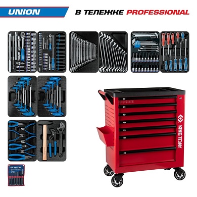 Набор инструментов 173 предмета, "UNION", в красной тележке KING TONY 9G38-000MRR