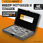 WDK-DTM3040 Набор метчиков и плашек М3 - 12, 40 предметов, метрическая резьба Wiederkraft