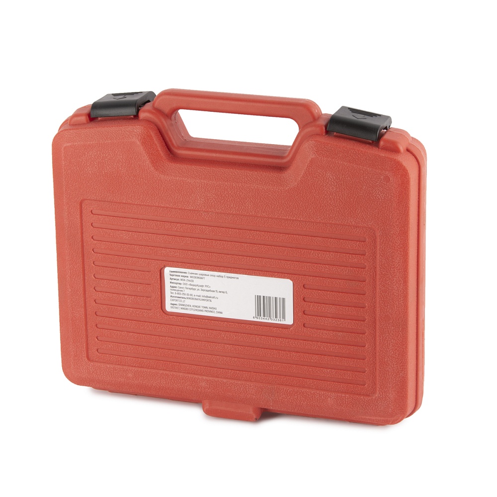 WDK-214430 Съемник шаровых опор набор 5 предметов Wiederkraft