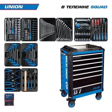 Набор инструментов 173 предмета, "UNION", в синей тележке KING TONY 9SQ31-000MR