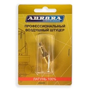 Штуцер профессиональный папа с наружной резьбой 3/8М, латунь, блистер 1шт