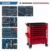 Набор инструментов 286 предметов, "CLAIM", в красной тележке KING TONY 9G38-286MRVR