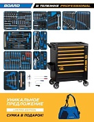 Набор инструментов 325 предметов, "BOARD", в черной тележке KING TONY 9G38-325MRV40